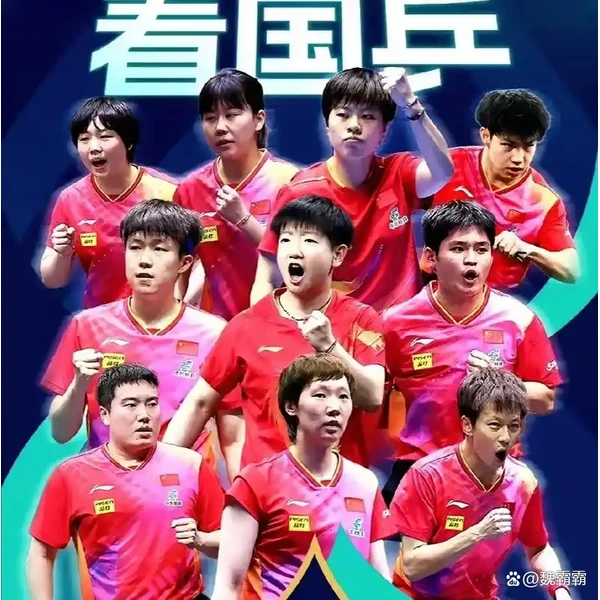 顺发体育 APP